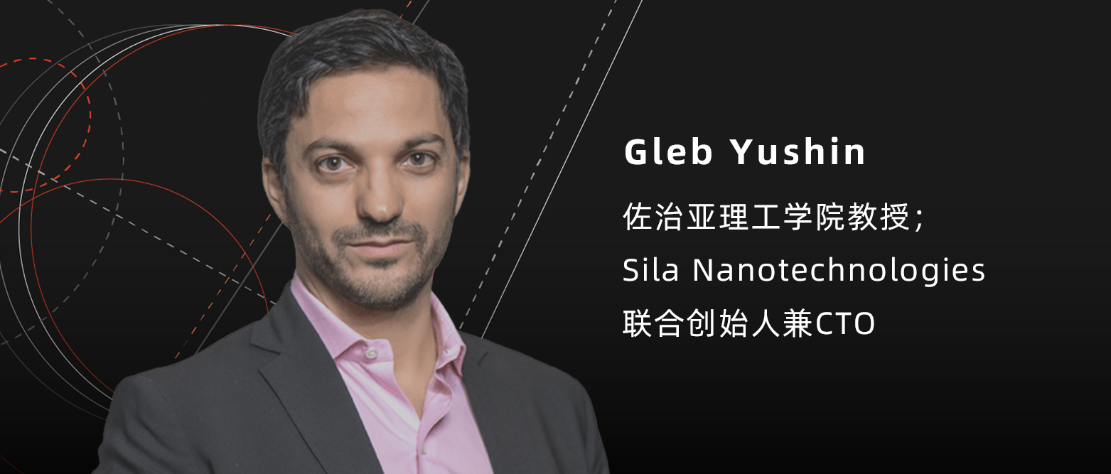 “一网打尽”全球顶级大脑！EmTechChina再度开启