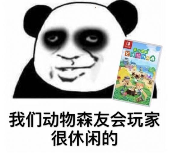 下个版本将增加店铺设施?西施惠漏嘴曝光动森开发计划