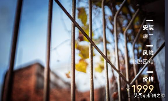 告别防盗网~商铺住宅防盗+高层守护宝贝神器-叮零窗户限位报警器