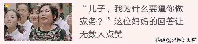 姚晨家庭背后的心酸,姚晨一家三口的生活