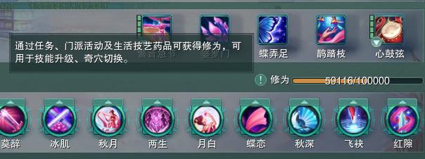 剑三萌新可以入坑吗,剑三满级后该怎么玩