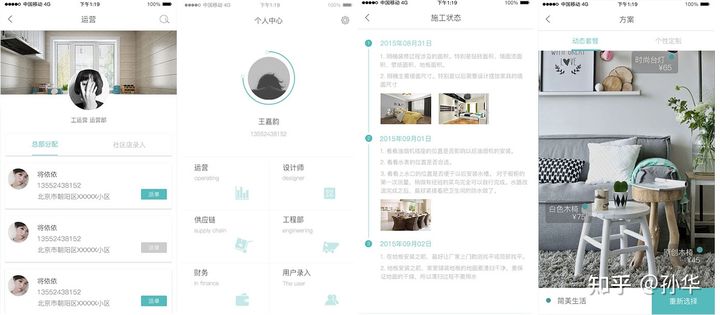 找免费小程序源码,想开发个app软件