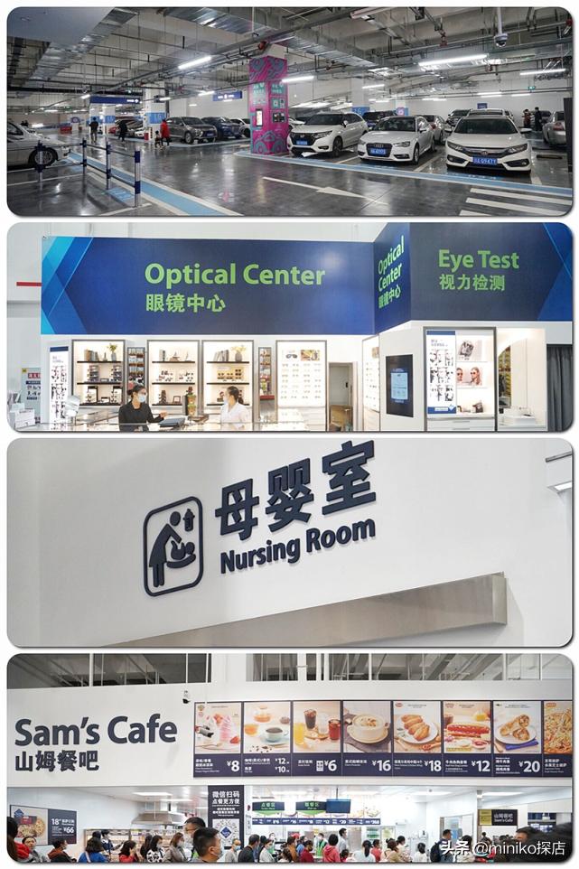 广州山姆双11优惠,城南山姆最新消息