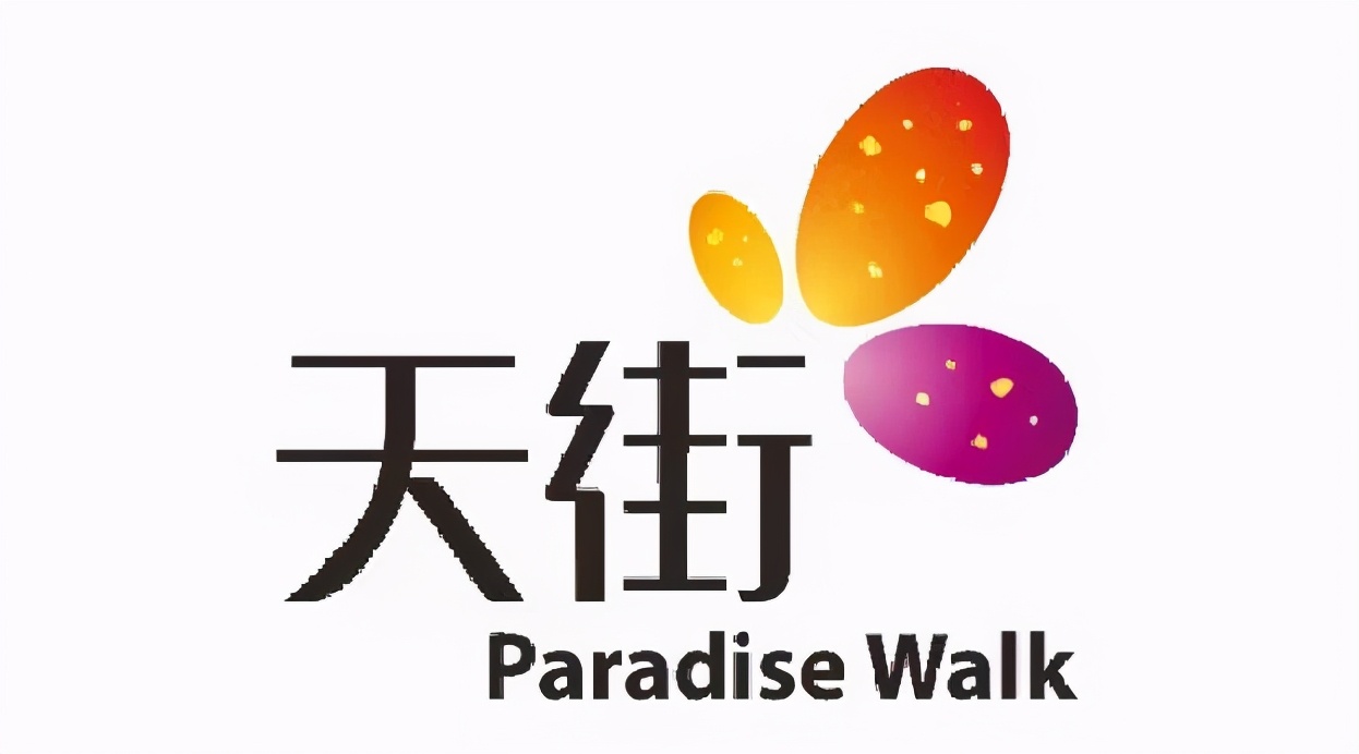 龙湖天街落户相城,苏州相城龙湖天街最新进展