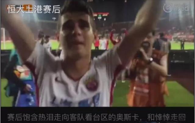 一句“宝剑锋从磨砺出，梅花香自苦寒来”送给中超新王上港！