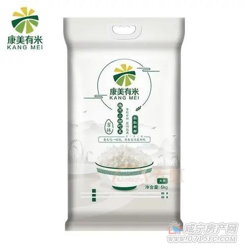 通城月牙湖公园游玩,通城月牙湖公园有人抢手机吗