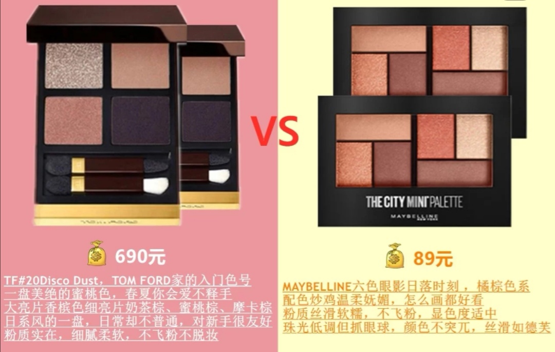 眼影推荐大牌明星同款,推荐的国货眼影平价好用