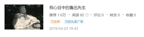 自媒体第一次发文,自媒体最后一次发文