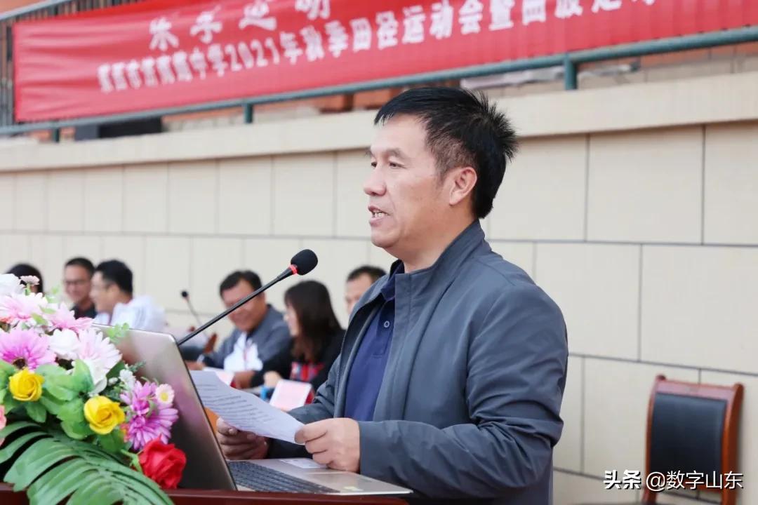 悦享运动燃梦青春,乐享运动筑梦未来运动会