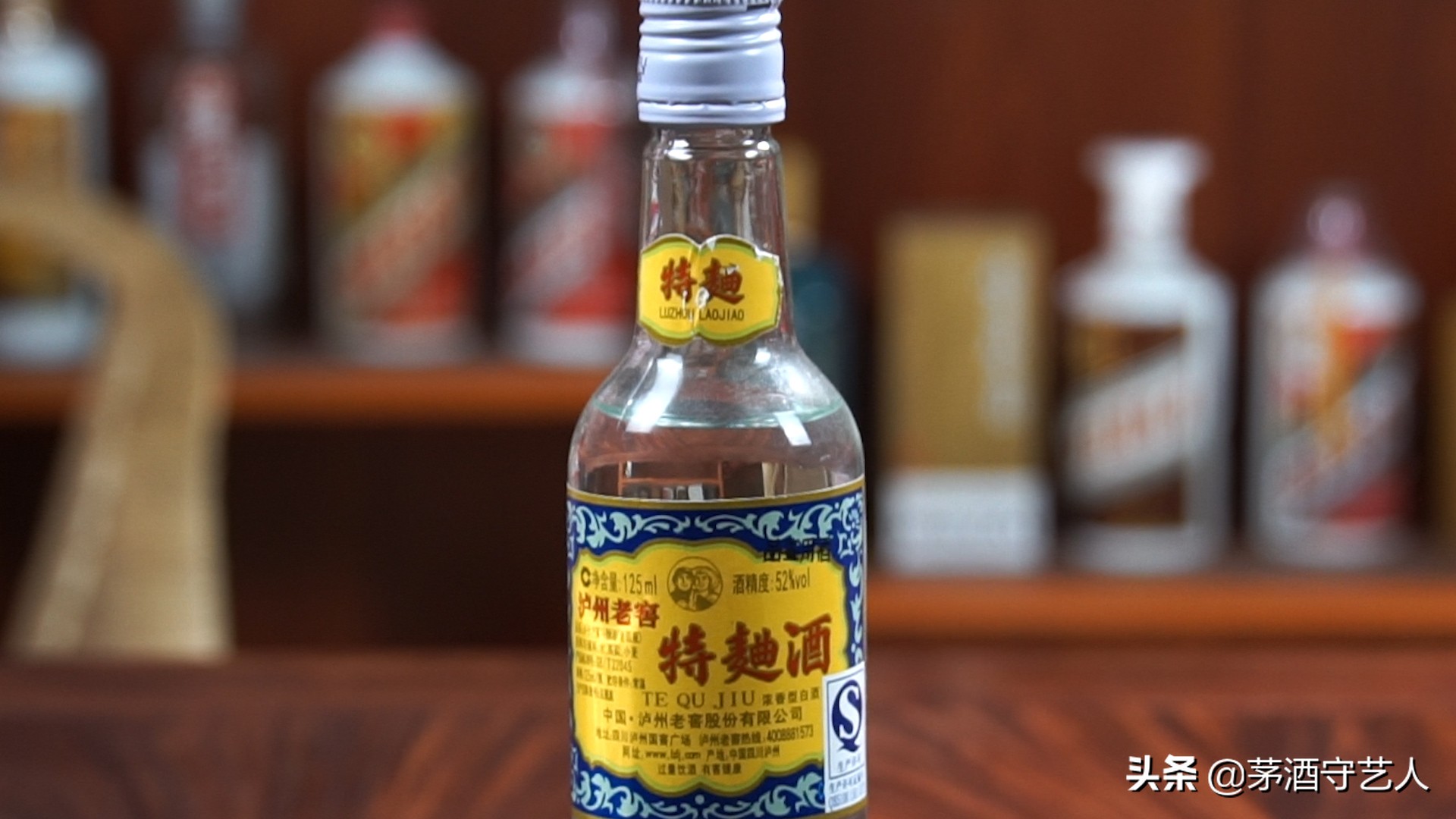 泸州老窖特曲60版和剑南春哪个好,泸州老窖特曲和窖龄60年酒质对比