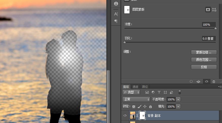 ps停用和启用图层蒙版的快捷键,ps怎么用图层蒙版设置雾气效果