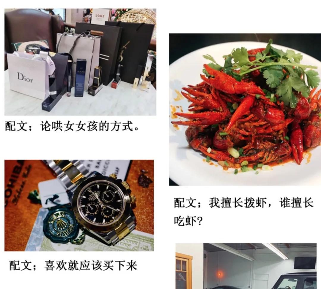 上海“名媛”:穿拼单买的二手*袜丝**,却看不上开宝马的男人