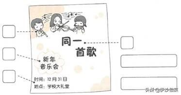 部编版语文五年级专项练习,五年级上册语文第七单元作文300字