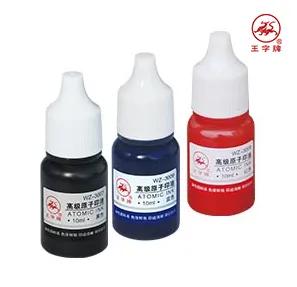 怎么区分光敏印油和原子印油,快干印油和光敏印油怎么区分