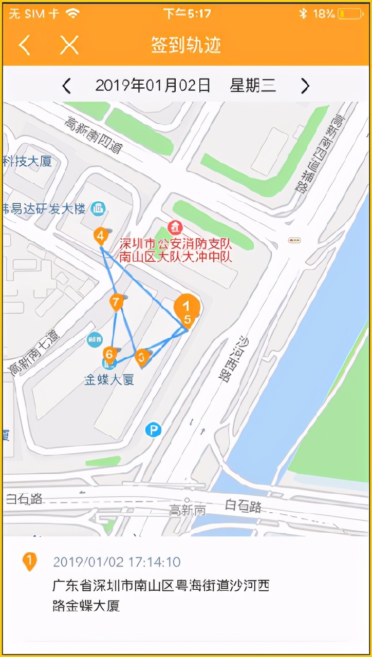 云之家辅助打卡,云之家企业管理系统