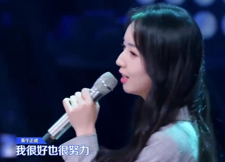 模仿杨超越？唱跳比赛来个“朗诵”表演真的合适吗？