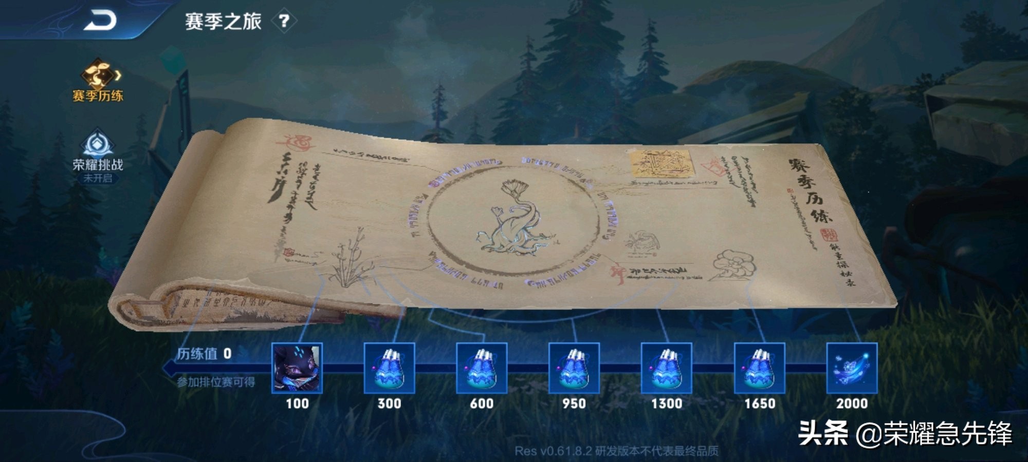 王者荣耀特殊玩法即将上线,王者荣耀新赛季改版匹配机制