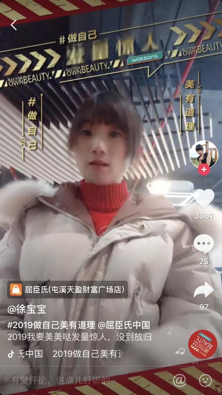 学习抖音变现的方法,学习抖音变现攻略