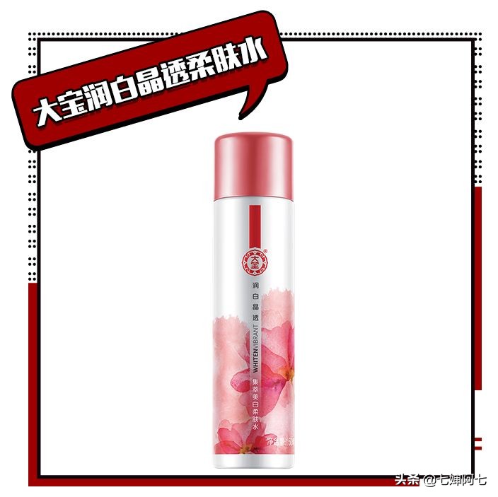 这些国货都是隐藏的实力黑马,5款被我们遗忘的国货便宜又好用