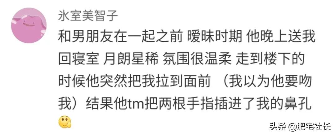 哪有什么所谓的钢铁直男直女,直男直女们内心有多钢铁