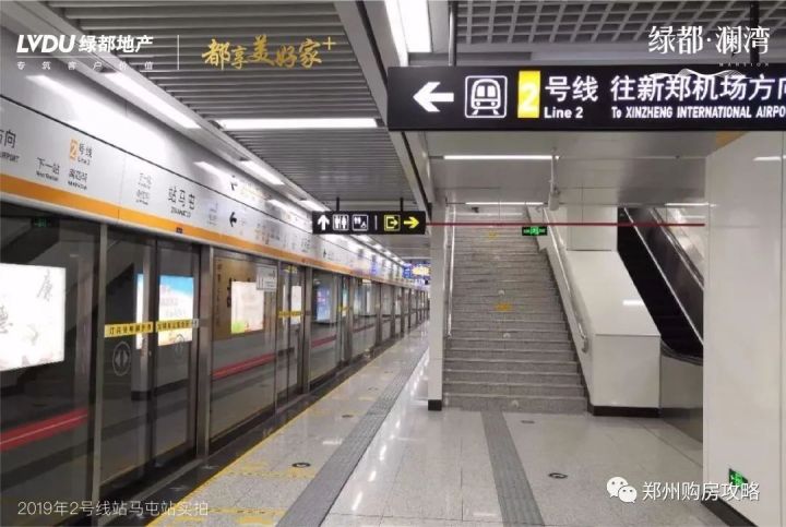 郑州绿都澜湾未来5年房价,郑州绿都澜湾学区房