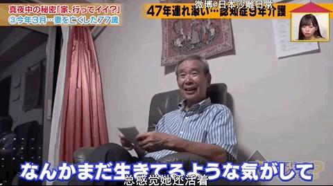 连刷三晚真上瘾，三观震碎