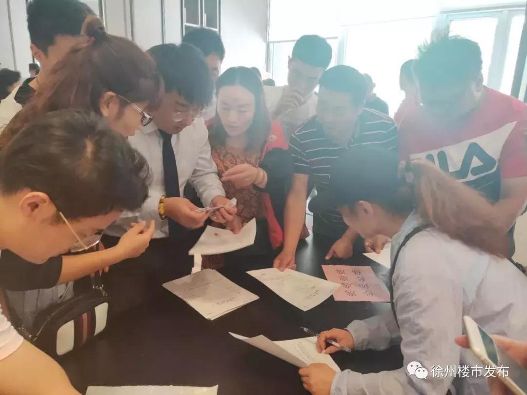 徐州高铁站新楼盘房价,徐州高铁站新楼盘