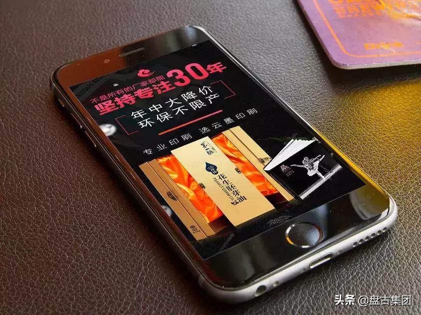 盘古技术名人堂|郭彤:爱设计,爱生活,爱分享