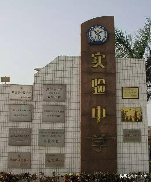 暖心助考｜2019广东省校考考点交通指南