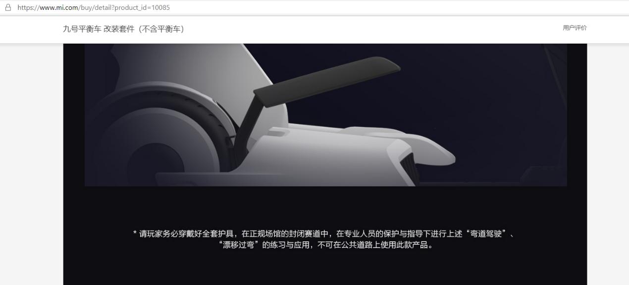 小米顶配卡丁车试驾,哪能试驾小米卡丁车