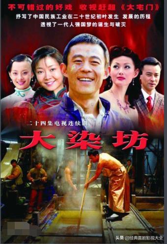 励志类的创业的电视剧有哪些,励志创业电视剧70年代