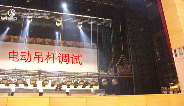 学校多功能厅舞台灯光该如何设计,学校舞台灯光系统设计