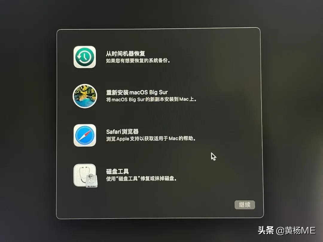 macosx系统u盘重装详细步骤,如何用u盘重装macos系统