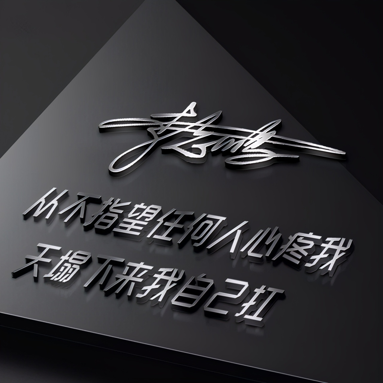 2023年个性微信头像励志图文,2022时来运转的励志微信头像