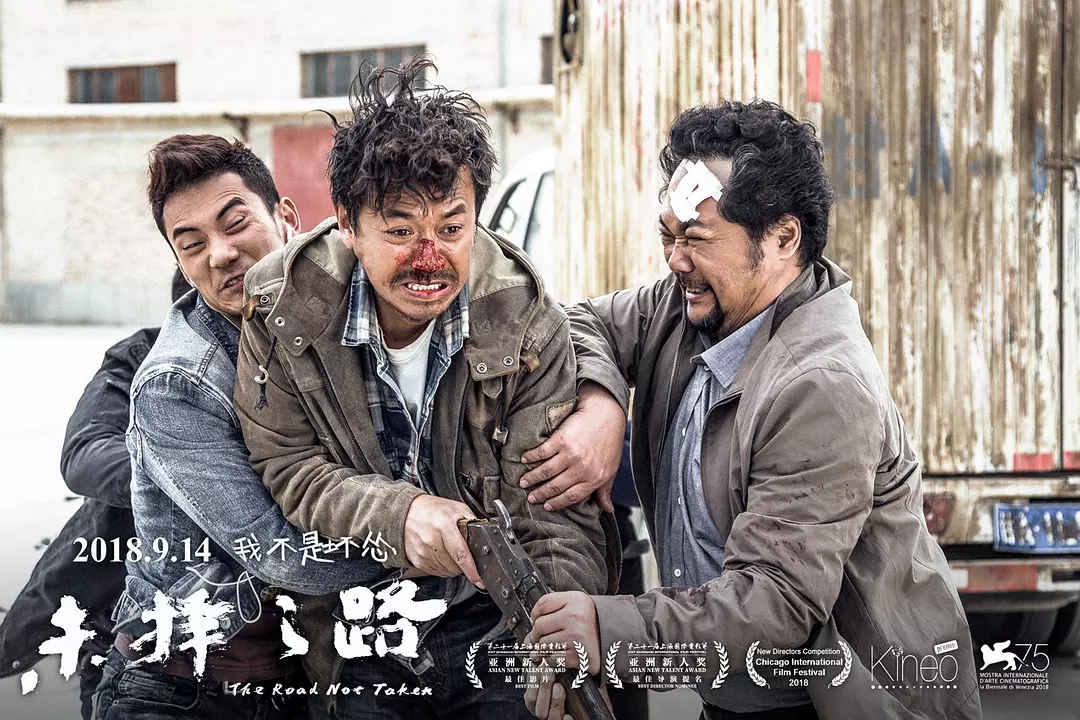 中国导演优秀电影,2018中国导演协会表彰完整版