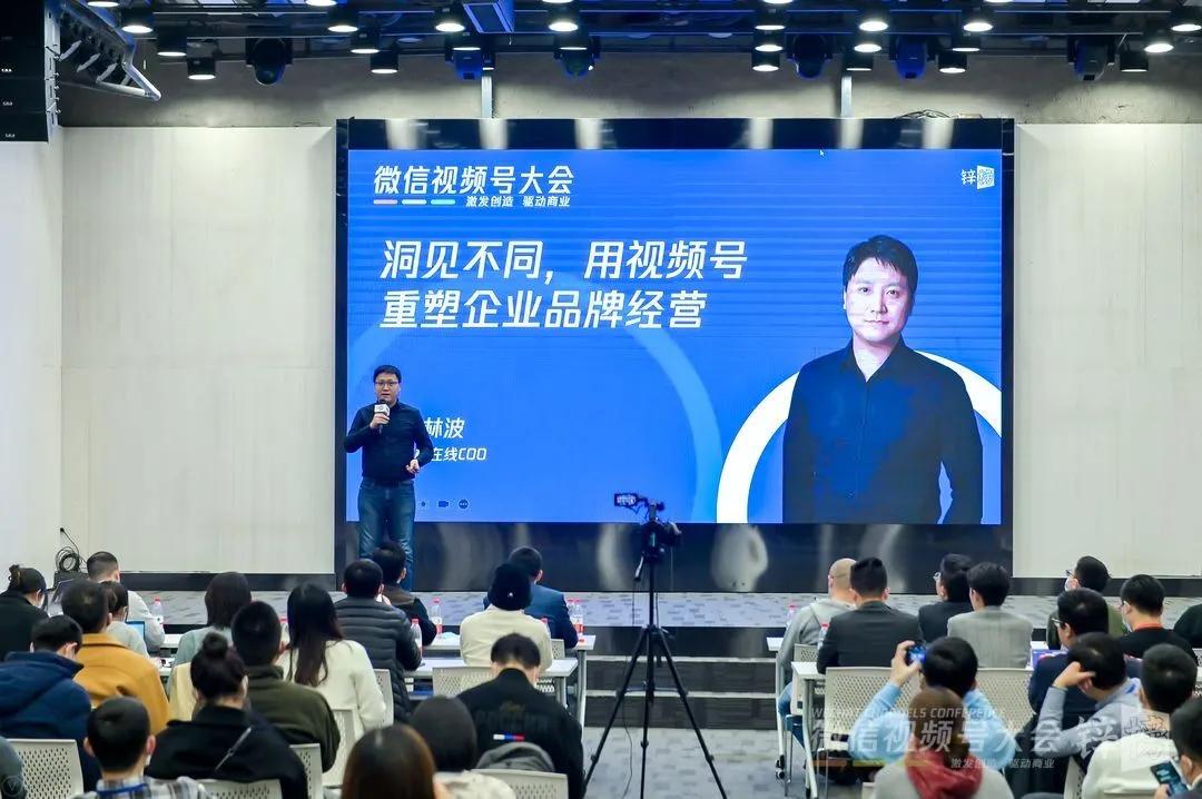 企业私域运营视频号,视频号私域运营方案