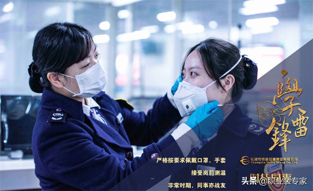 各个地铁制服颜色,广州地铁制服是什么颜色