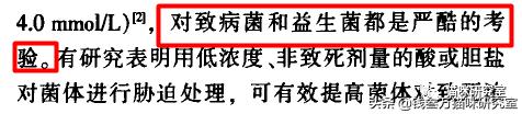 益生菌通便原理,怎么挑选适合软便吃的益生菌
