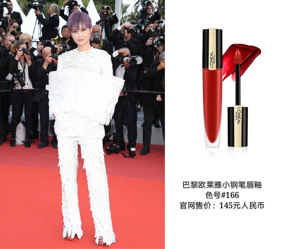 李宇春戛纳红毯黑白套装,李宇春穿高定礼服照