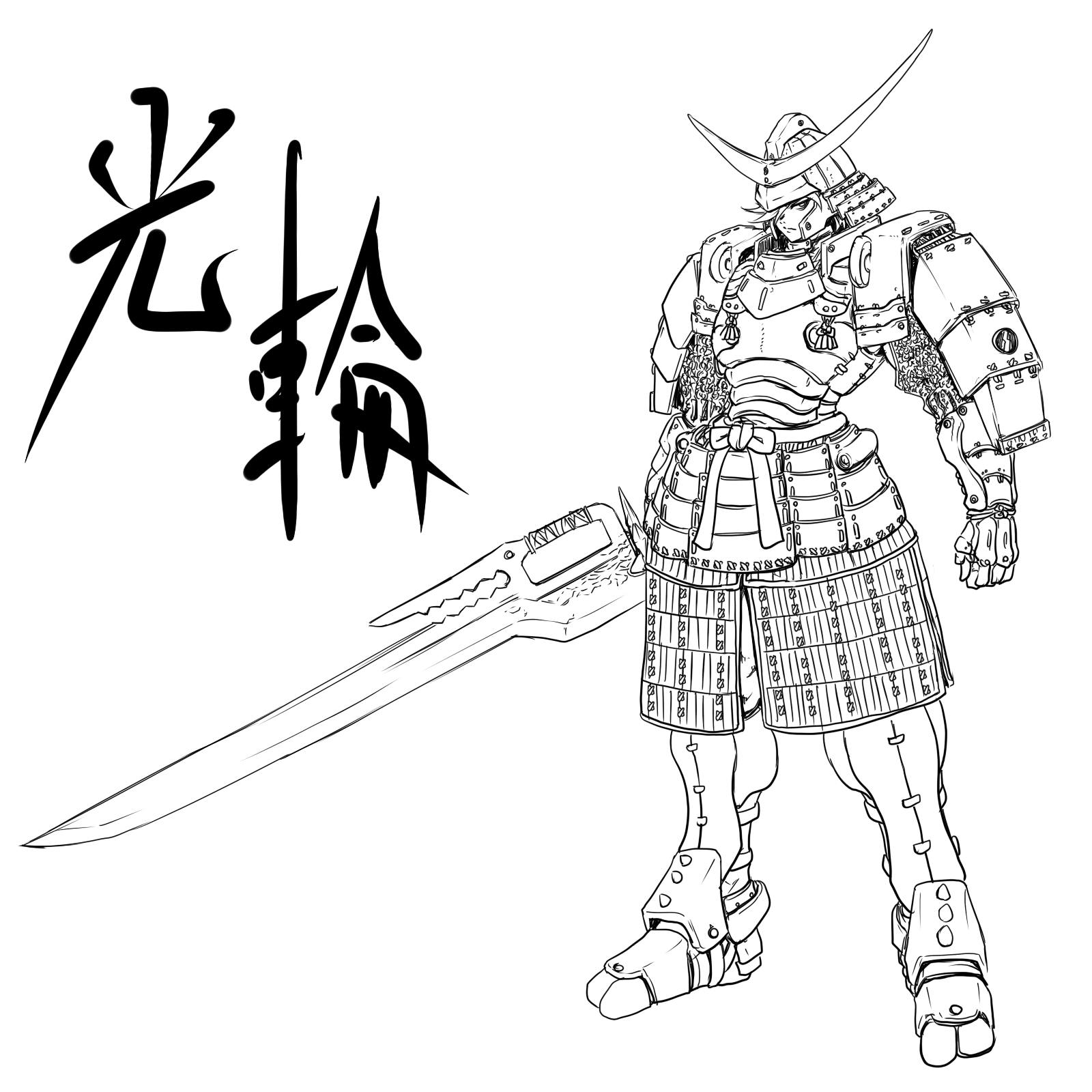 斩碎大雪山神石！心无杂念的雷光斩！——魔神坛斗士第7集