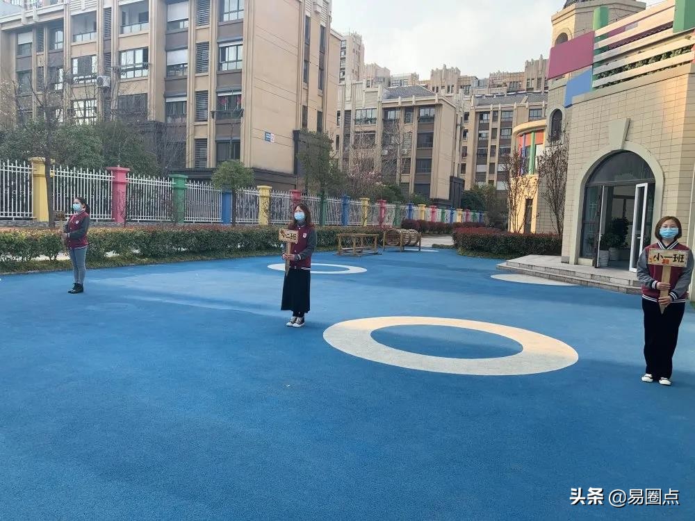 双桥东洲幼儿园防控疫情演练视频,水印西堤幼儿园