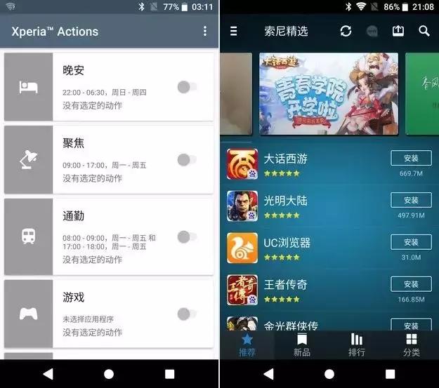 7款手机最划算,国产手机2000左右性价比排行榜