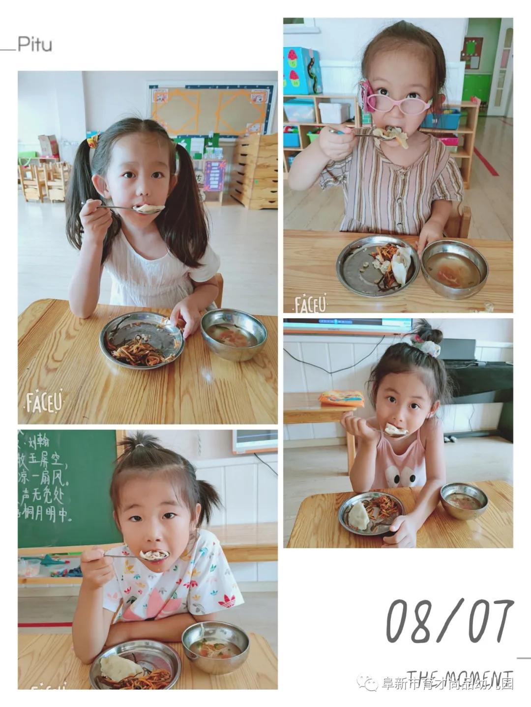 阜新育才尚品幼儿园老师,育才尚品幼儿园属于什么园