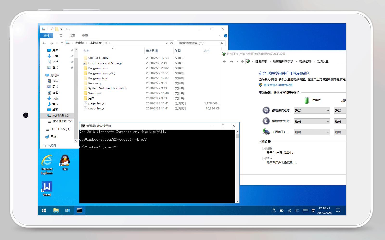 2G内存老爷机跟我来，同样玩转WIN10生产力