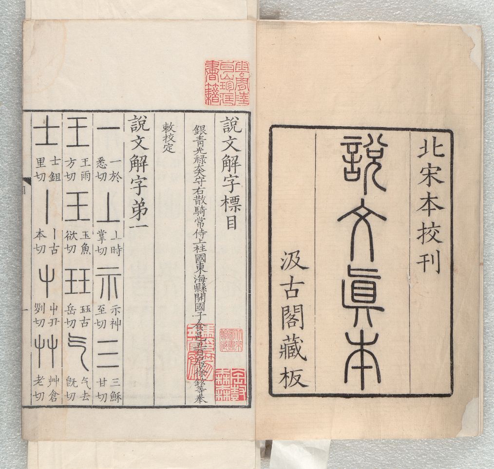 三句话教你读懂文言文,快速读懂文言文