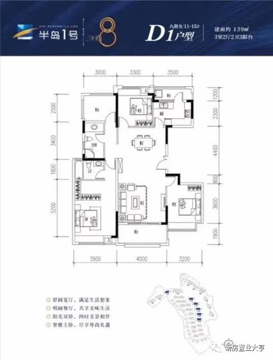 惠州惠阳半岛一号别墅,惠阳区半岛1号10期别墅