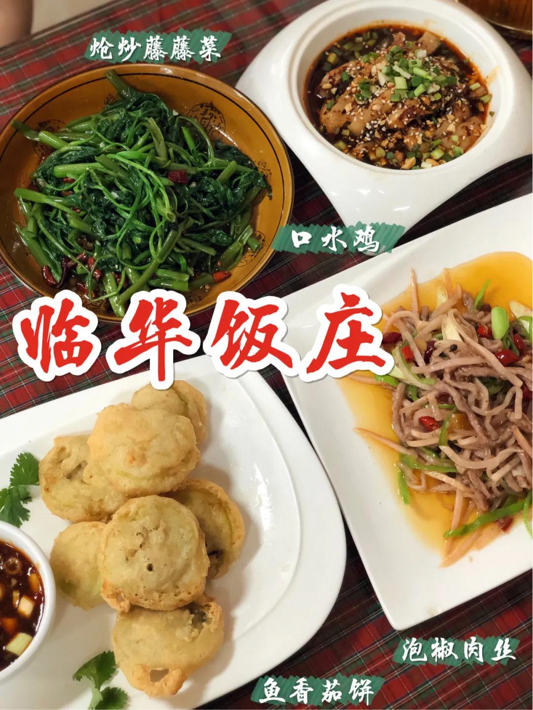 街边的苍蝇馆子,重庆的火锅苍蝇馆子第一名