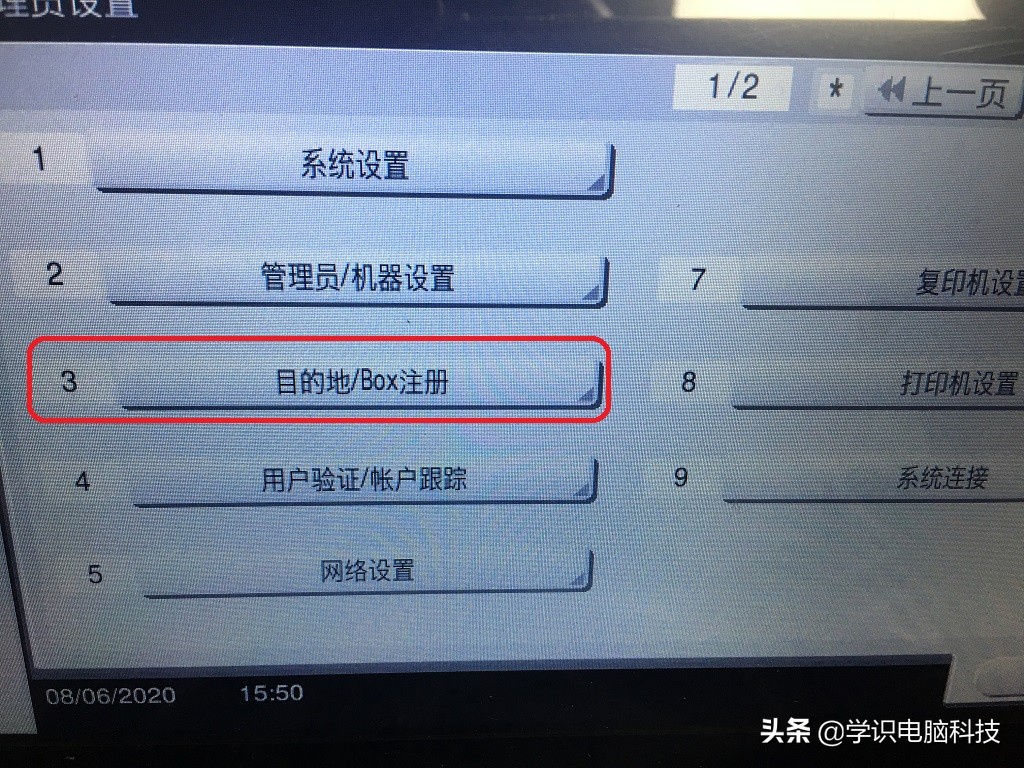 ftp网络扫描,网络扫描是共享文件夹还是ftp