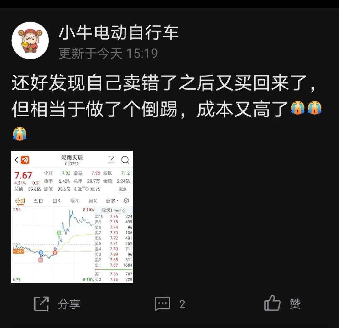 000722湖南发展钒矿,湖南发展开采亚洲第一大钒矿