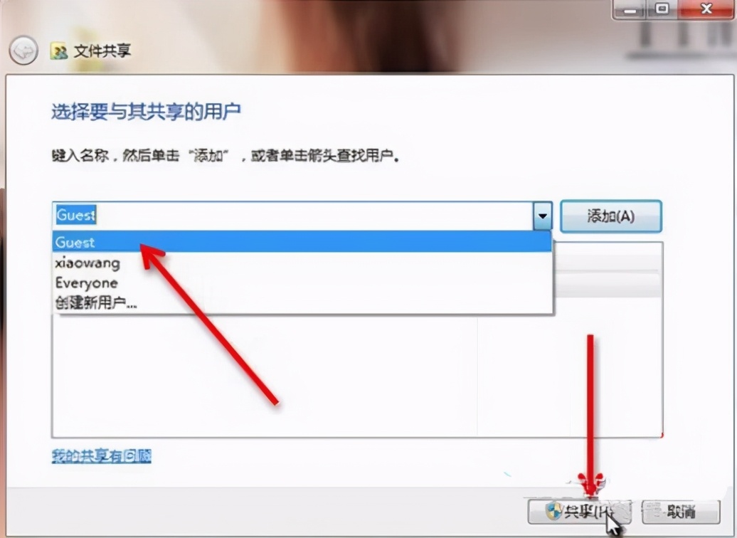 打印机共享(需要的收藏一下)